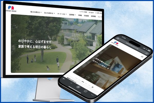 積水ハウスのTOP画像