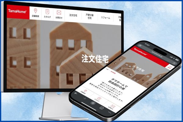 タマホームのTOP画像