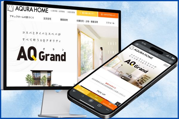 アキュラホームのTOP画像