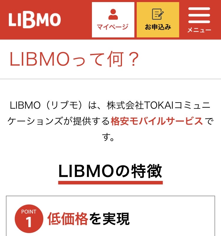LIBMO