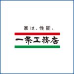 一条工務店