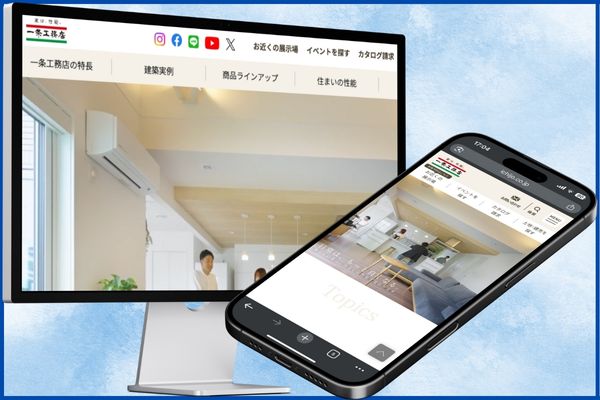一条工務店のTOP画像