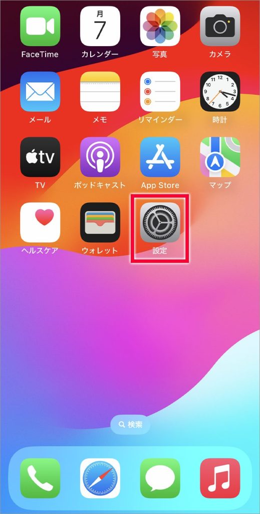 iPhone クイック転送画面1