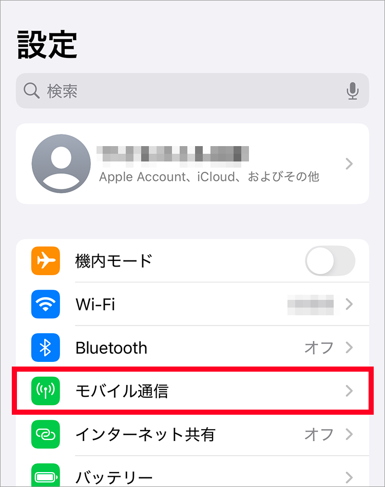 iPhone クイック転送画面2