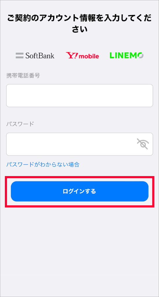 iPhone クイック転送画面6