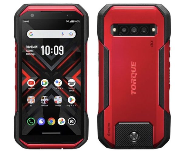 TORQUE G06 KYG03の端末画像