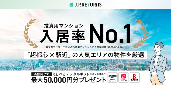 JPリターンズ
