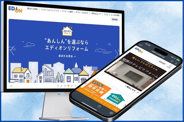 エディオンリフォーム