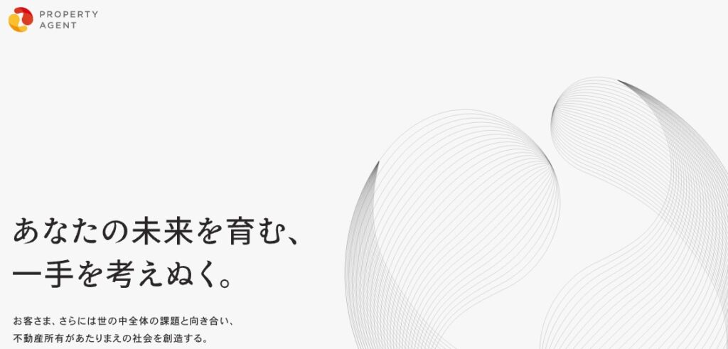 プロパティエージェント公式