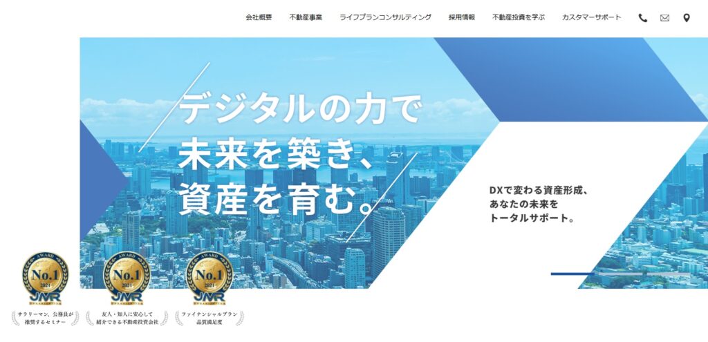 湘建