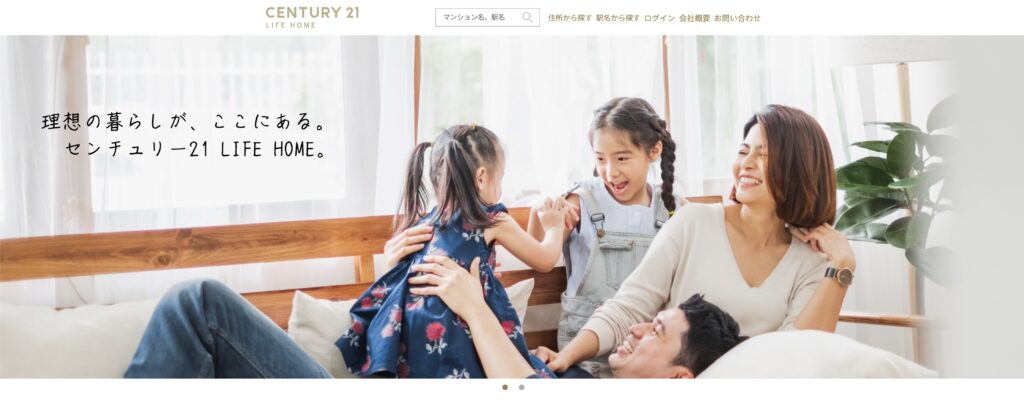 センチュリー21 LIFE HOME