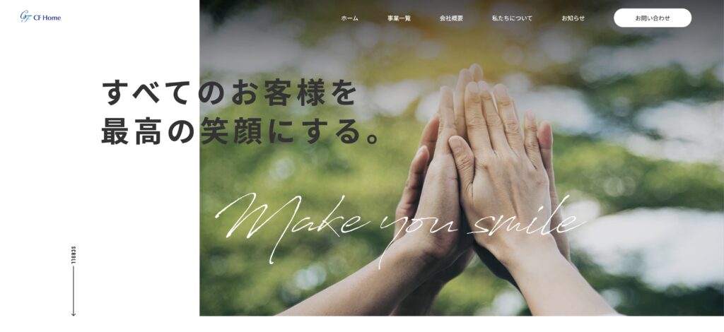 株式会社CFホーム