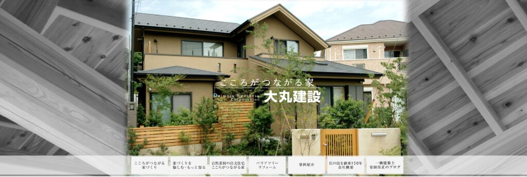 大丸建設