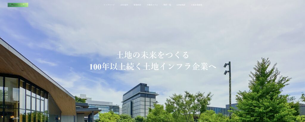 Gen'Z(土地未来)