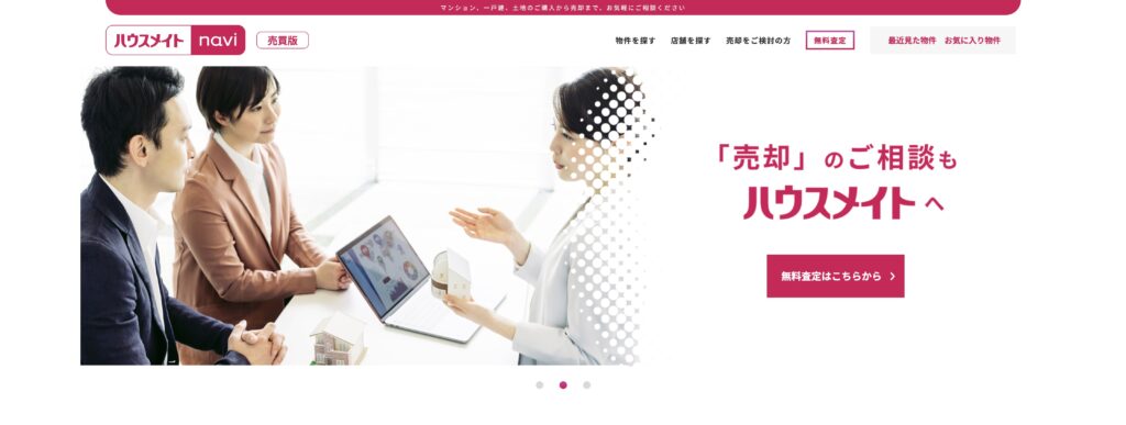 ハウスメイトショップ