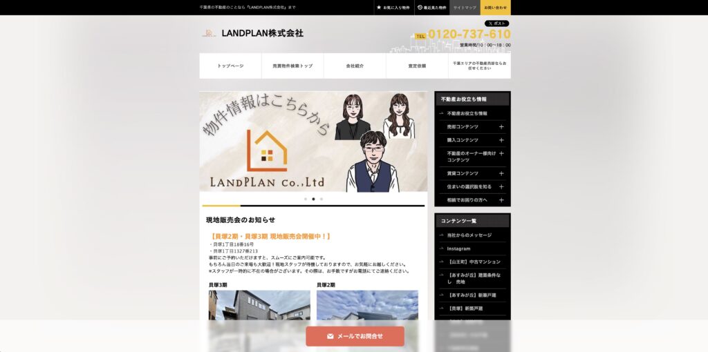 LANDPLAN