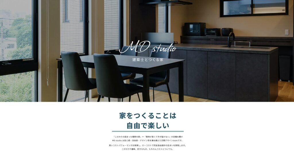 MD studio.
