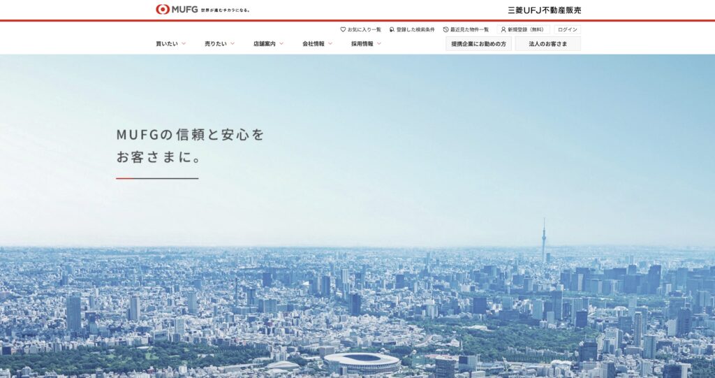 三菱UFJ不動産販売