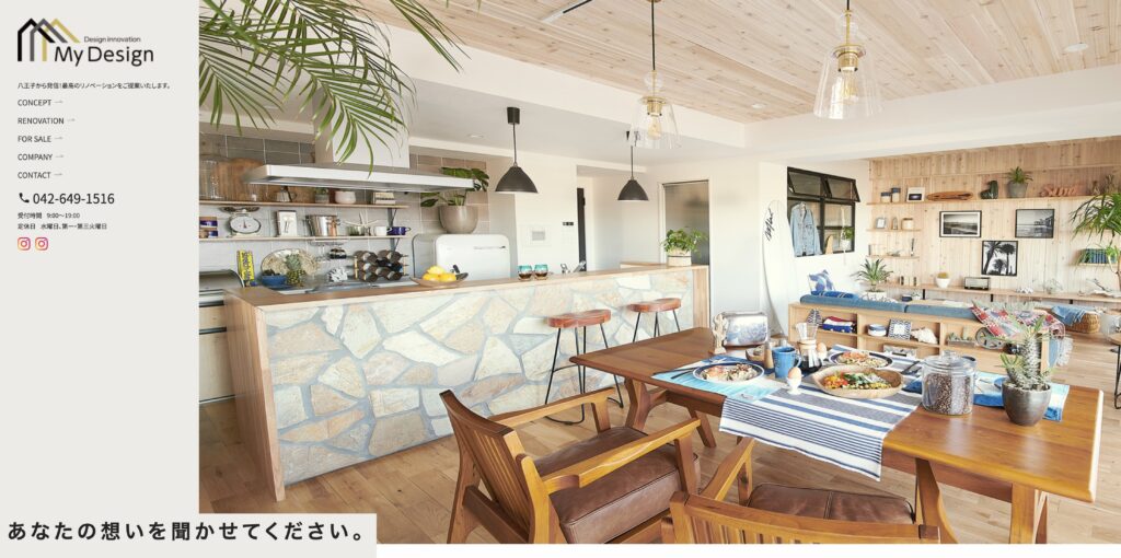 Izumida/MyDesign