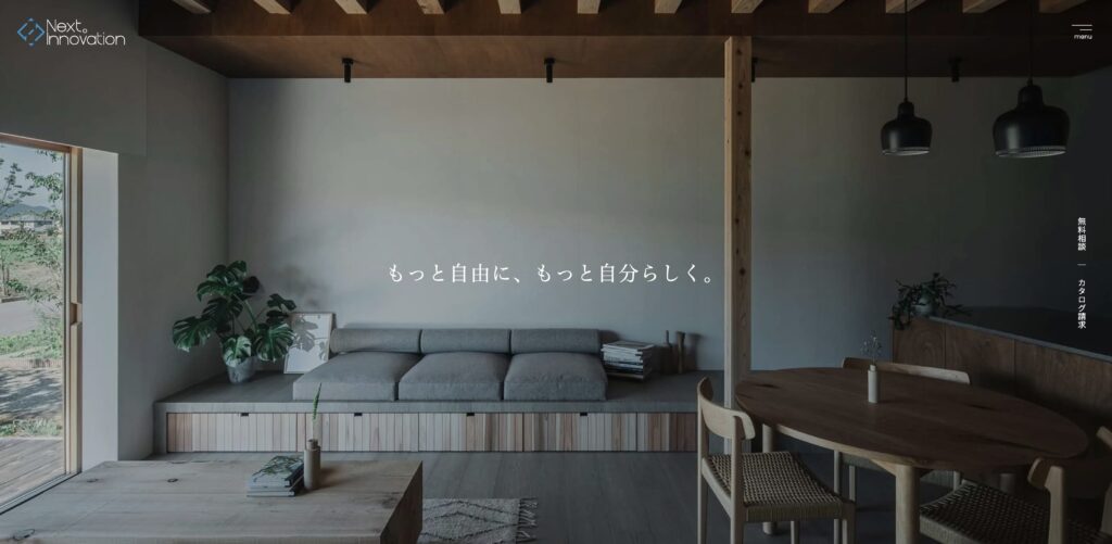ネクストイノベーション トップページ