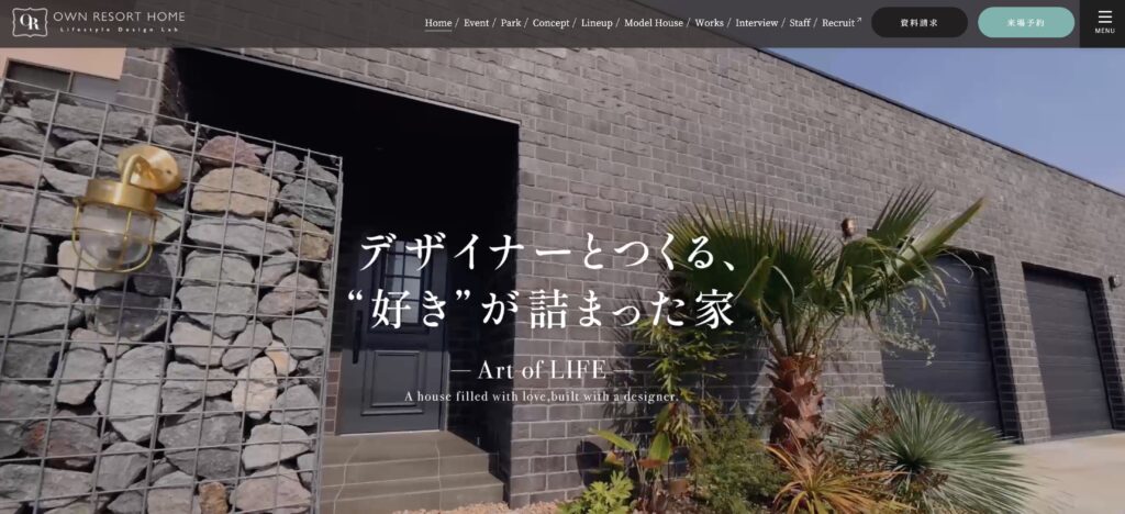 OWN RESORT HOME トップページ
