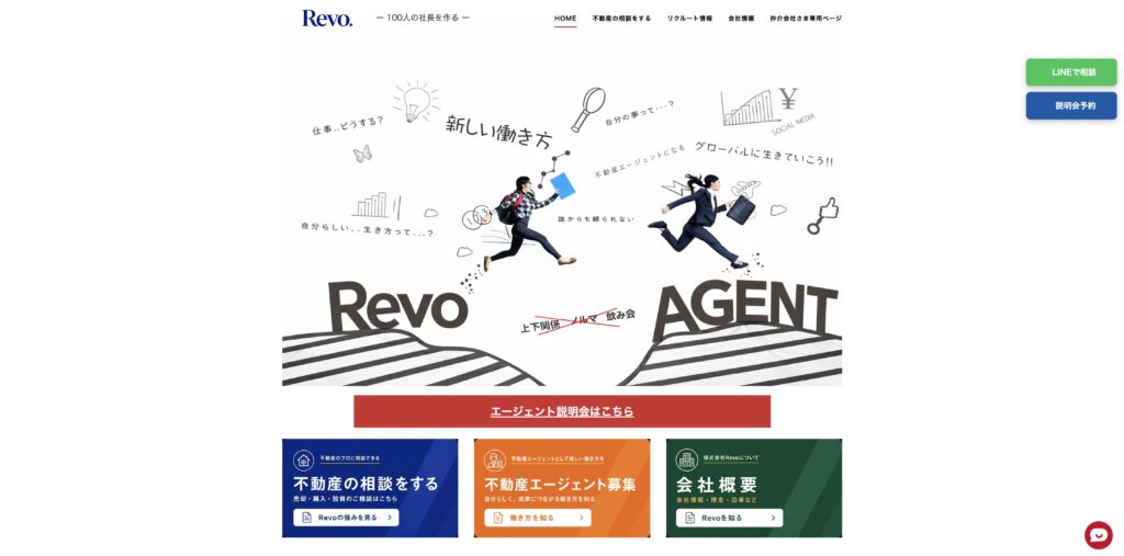 RE/MAX Revo