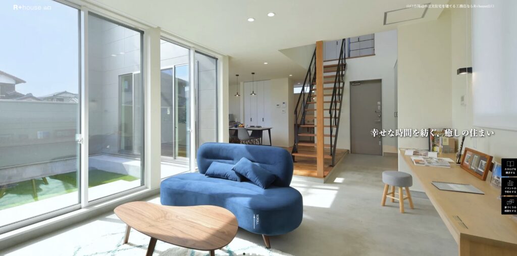 R+house山口
