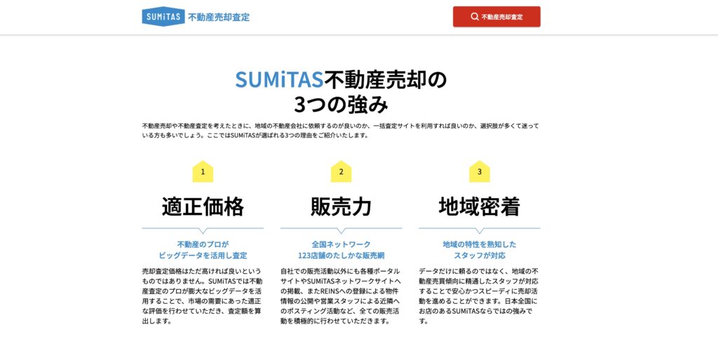 SUMiTAS