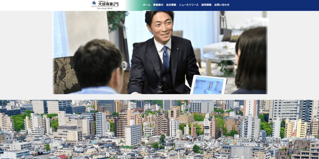 大成有楽不動産販売