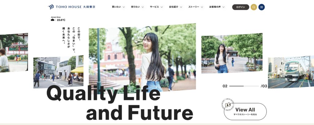 東宝ハウス大田東京