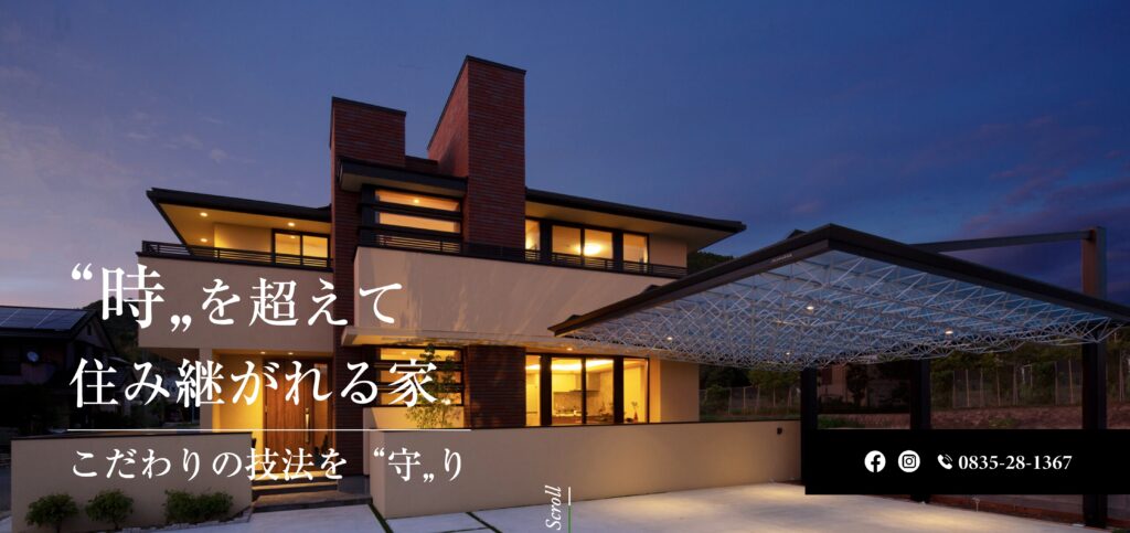 TOKIMORI HOUSE