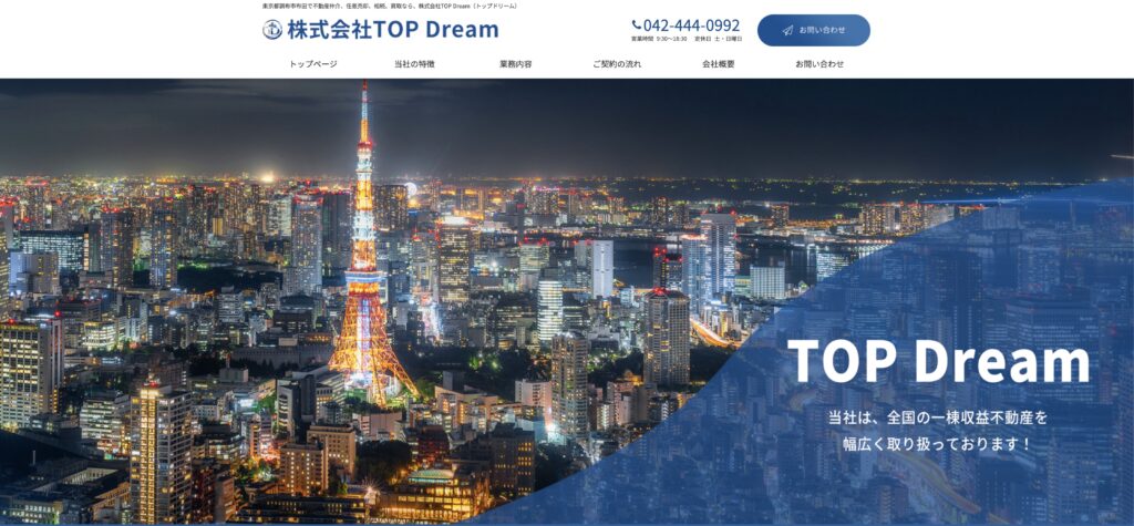 TOP Dream