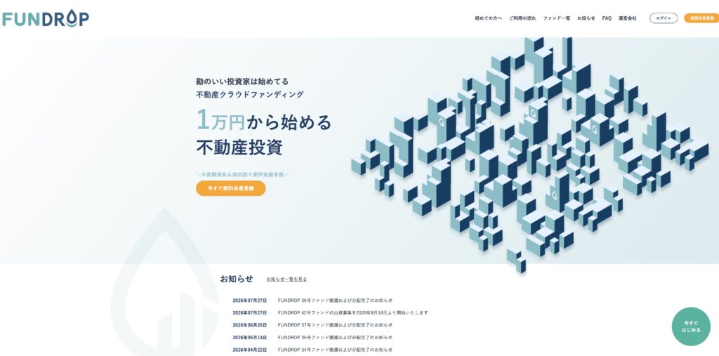 FUNDROP