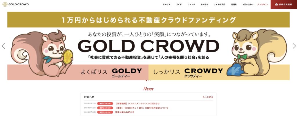 GOLD CROWD