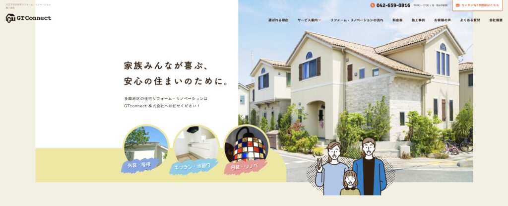 GTconnect