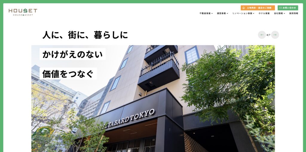 株式会社ハウセット