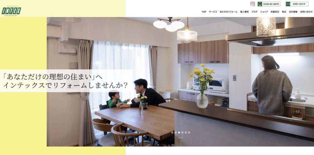 株式会社インテックス