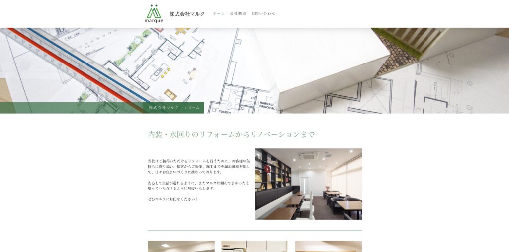 マルク