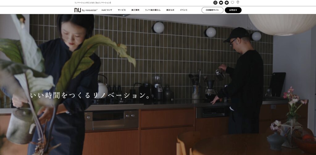 nuリノベーション