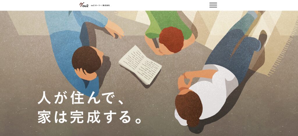 ou2株式会社
