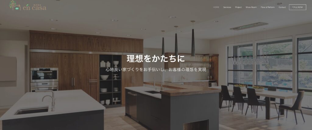 エンカーサ