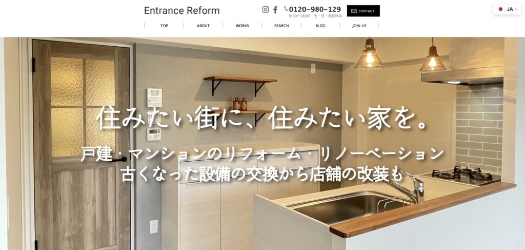 株式会社エントランス