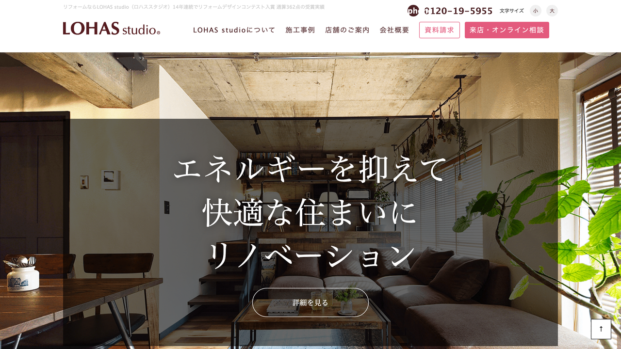 株式会社OKUTA の公式サイト