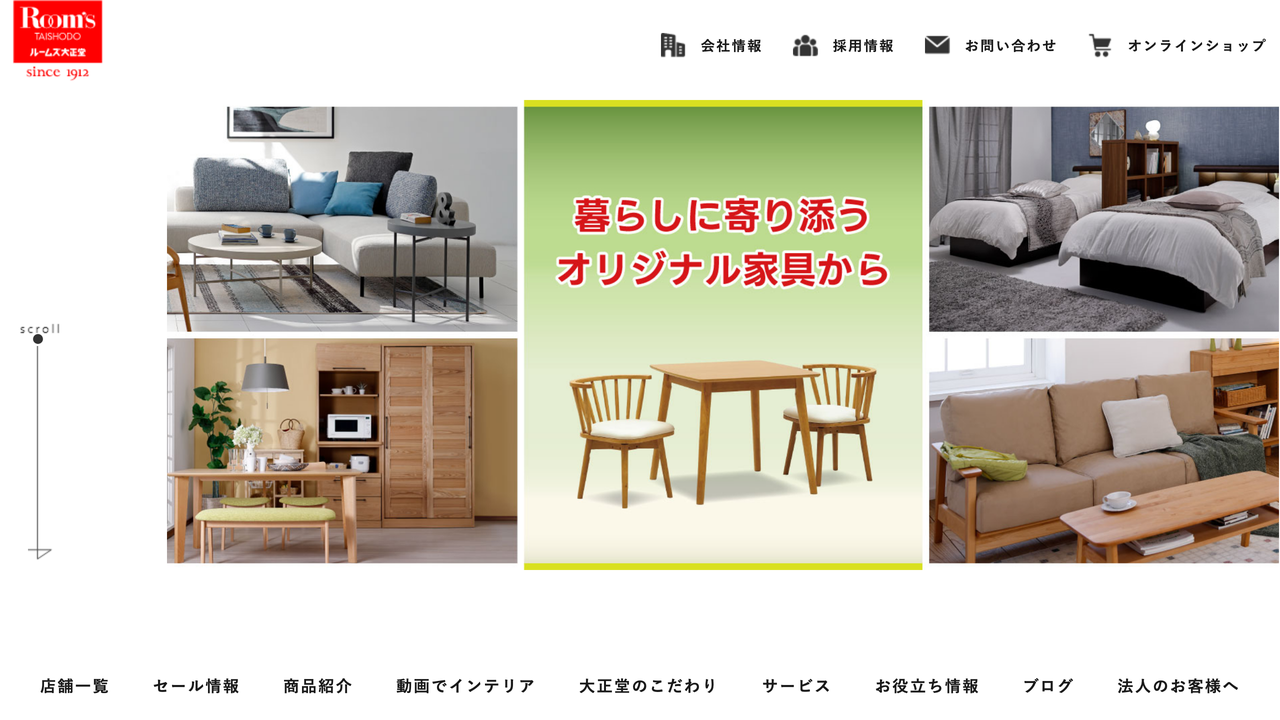 家具の大正堂リフォーム の公式サイト