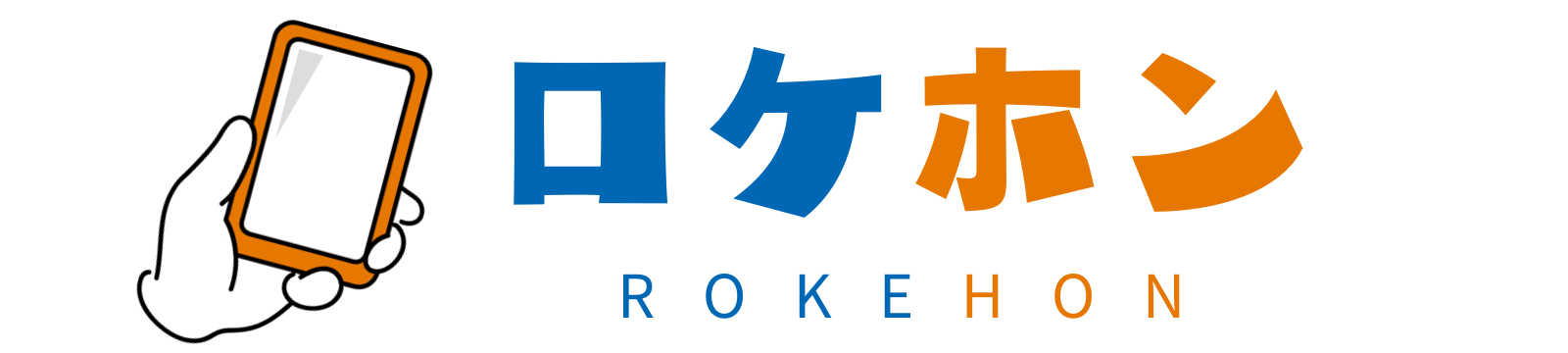 ロケホン- 格安SIMメディア -