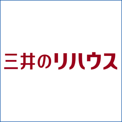 三井のリハウス
